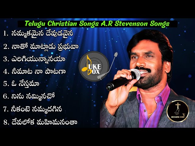 AR Stevenson Songs Symphony Music Jukebox 2024 Telugu Christian Songs 2024 Part-2