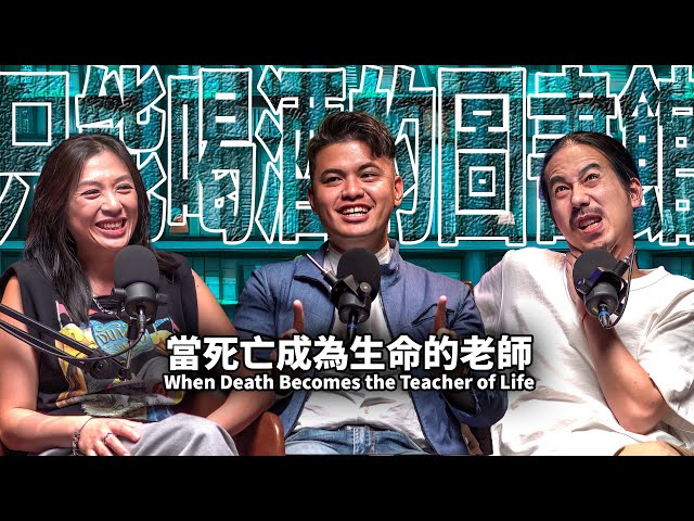 When Death Becomes the Teacher of Life booktender EP57 Kwok Hin Hung