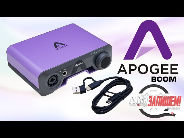 [Eng Sub] Apogee BOOM audio interface