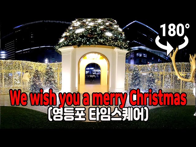 180 3DVR We wish you a merry Christmas - Yeongdeungpo Times Square in Korea , Christmas carol