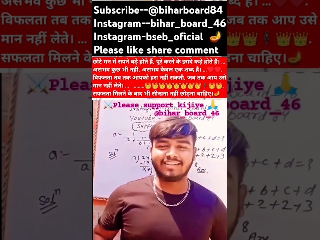 ❌समय रहते समय🪔की कदर करो ❌#motivation #shorts #short #viralvideo #trending #teacher # #youtubeshorts