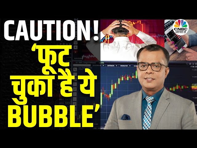 Market Bubble Alert | 2025 में कहां जाएगा Stock Market?|Delhivery |Anuj Singhal |Accident Of The Day