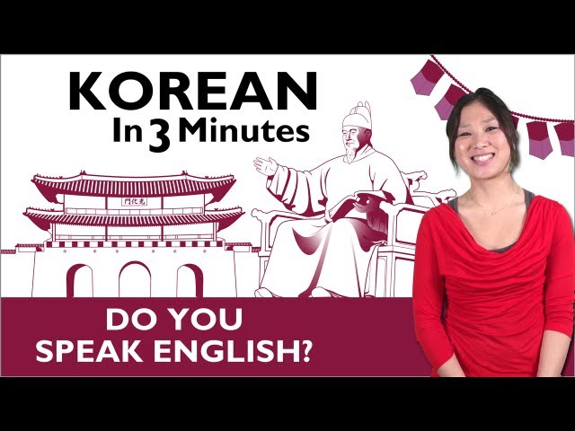 Learn Korean - Do you speak English?