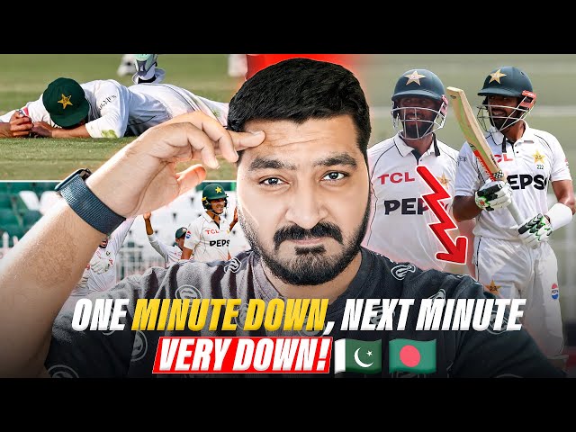 One minute down, next minute very down! 🇵🇰 🇧🇩 | Pakistan vs Bangladesh 2024 | Cricket News |