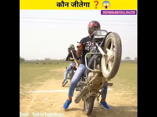 Splendor Vs Royal Enfield 😱 @YASH KE EXPERIMENTS @MR. INDIAN HACKER @Crazy XYZ @MrBeast #shorts