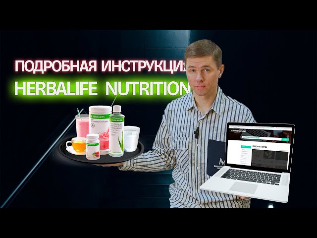 Herbalife Secret power plan that works guaranteed!