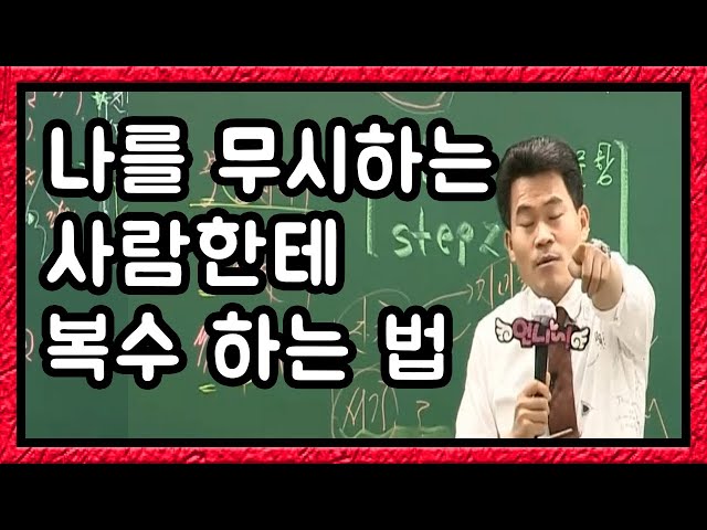 대장부는 소인배와 논하거나 싸우지 않는다