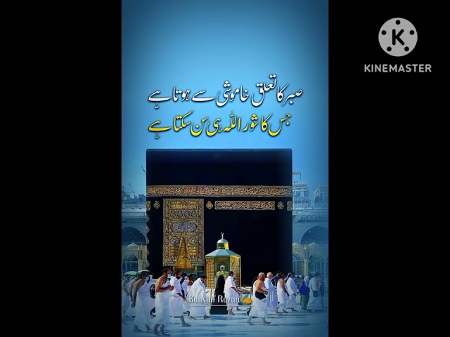 very beautiful naat Sarkar ka darbaar naat by Arman Ali Imdadi #Like #Subscribe #Views