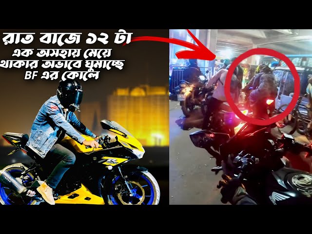 Late Night Bike Ride at 3.00 AM | Criminal Biker |  deadly bike racer | crazy bike ride