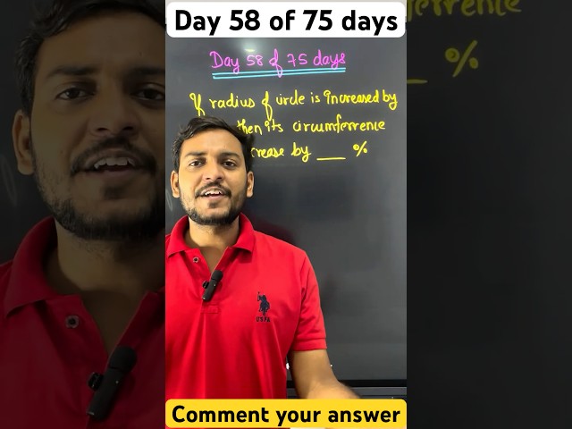 58th shorttrick| if radius of a circle is increased by 10% then find increase in circumference #gseb