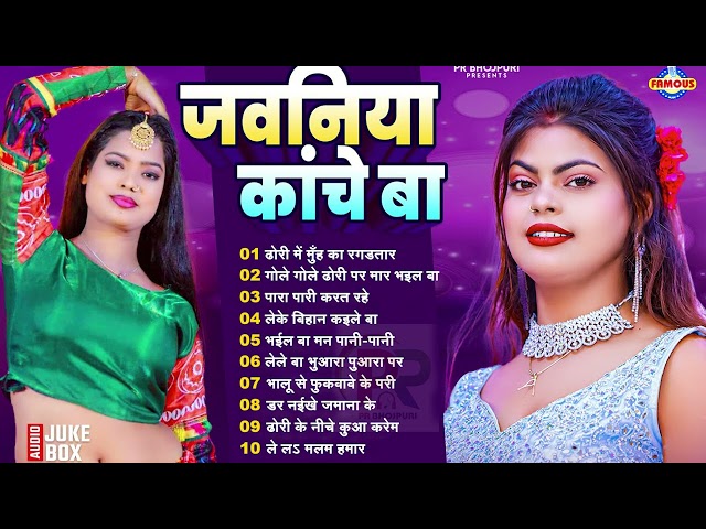 #Khesari Lal Yadav | नचनिया कारन | #खेसारी_लाल _यादव | Nachaniya Karan | Video | Bhojpuri New Song