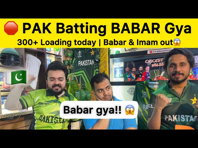 300+ Loading IND vs PAK | Pakistan Batting 1st vs IND | Live Analysis on PAK vs IND Match