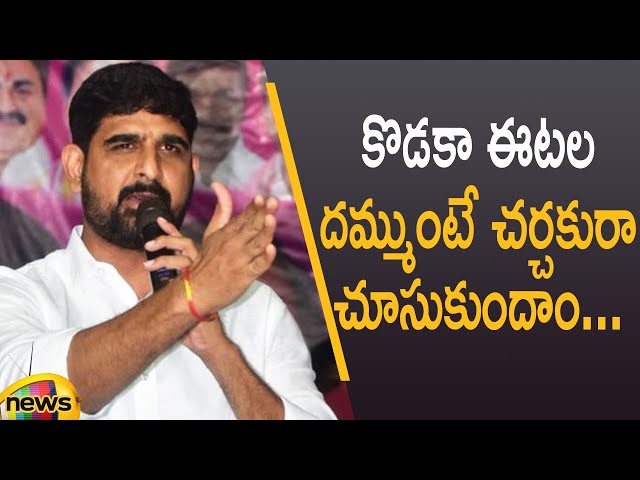 TRS Leader Kaushik Reddy Open Challenge To Etela Rajender In Press Meet | TRS Vs BJP | Mango News