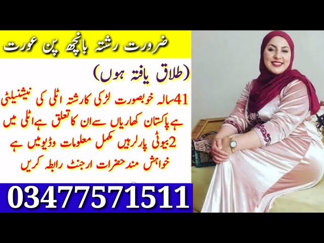 Zaroorat Rishta in itly Episode 424 -Urdo And Hindi- |Female Perposal |Pakeeza rishta Point