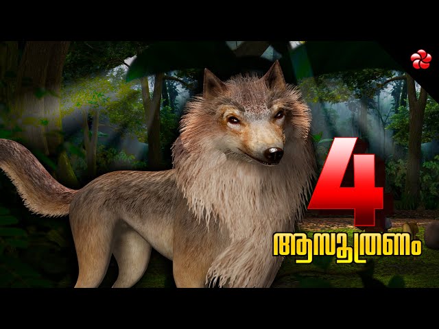 New Kathu Kathu 4 story for kids about planing ★ Malayalam children's cartoon stories 2020