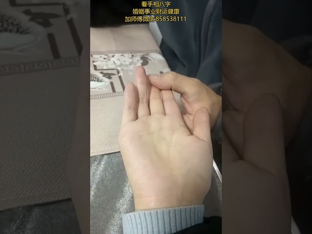 看手相八字测算婚姻事业财运健康子女等运势情况，可将自己的手面相八字等信息发给老师