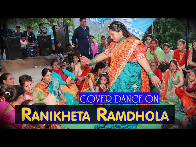 Ranikheta Ramdhola |Latest Kumauni Song | Full COVER Dance Video  STUDIO CHANDIGARH OFFCIAL