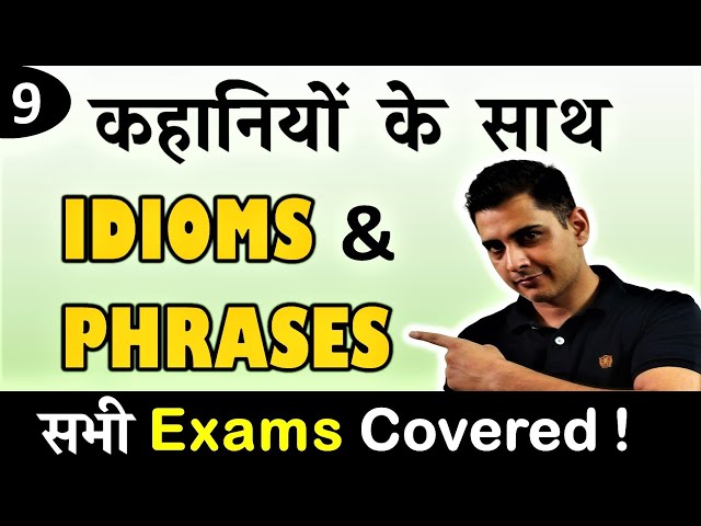 Part-9 || Idioms and Phrases with meaning || Idioms and Phrases for SSC CGL | SSC CHSL | IBPS | SBI