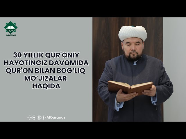 30 yillik qur'oniy hayotingiz davomida Qur'on bilan bog‘liq mo’jizalar haqida