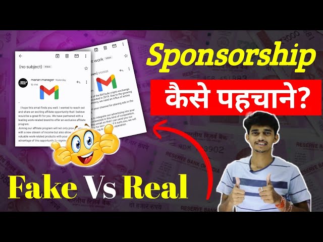 Fake Sponsorship Kaise Pahchane ? 🤔 | How to Know Sponsorship Real Or Fake ?