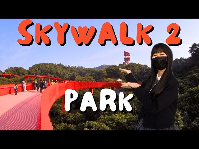 VR180 3D｜CHINA TRAVEL｜SHENZHEN｜HONGQIAO PARK（2）｜4000m red skywalk｜深圳光明｜虹桥公园（2）｜4000米空中栈桥