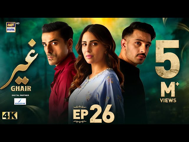 Ghair Episode 26 | Digitally Presented by Sensodyne | 14 December 2024 (Eng Sub) | ARY Digital Drama