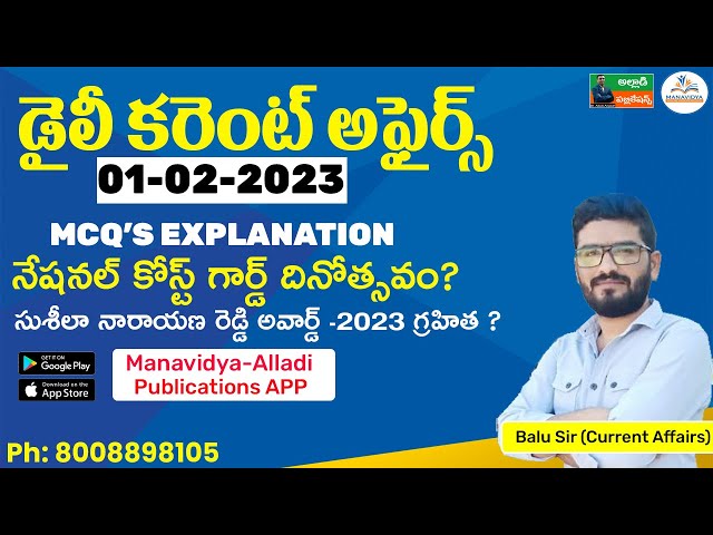 Daily Current Affairs Classes  Telugu |01-02-2023 | MCQ's Explanation #currentaffairsintelugu2023