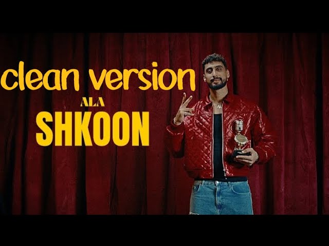 A.L.A - shkoon (clean version) +clip