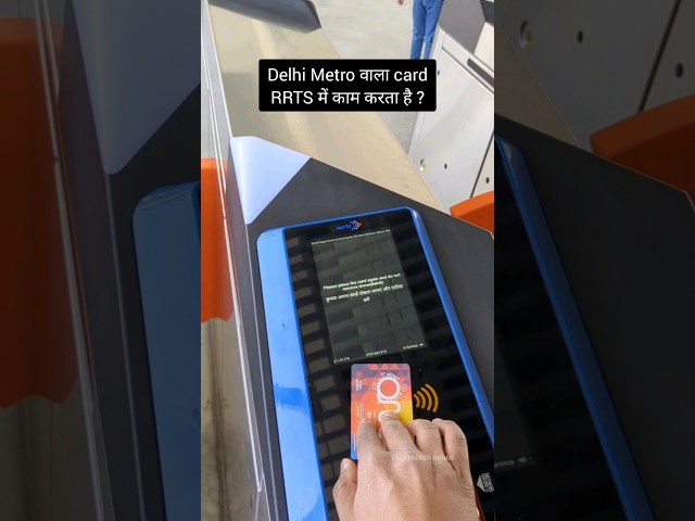 DMRC ka ONE Card worth hai? 🥹