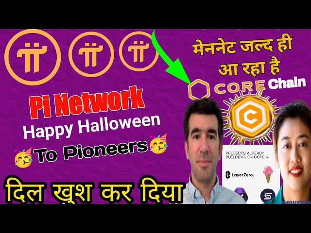 pi network latest news today | pi network today update | pi network latest 2 nov