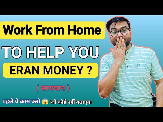 Freelance ACCOUNTING Jobs work from Home in India|Work From Home Jobs Accountant| Accountant Zeeshan