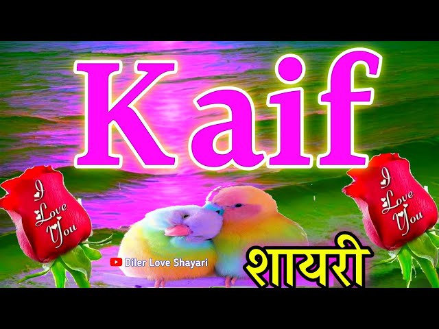 Kaif name WhatsApp status🌹 कैफ नाम के लिए अच्छी सी शायरी वीडियो 🌹 Kaif naam ka shayari video status