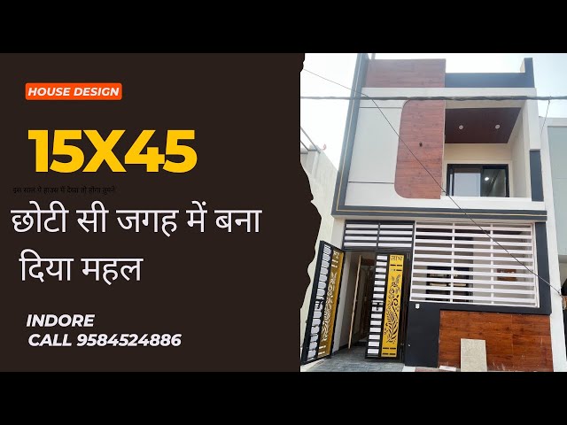 15x45 house plan | 15x45 house design | low budget house plan | duplex plan | biginfra