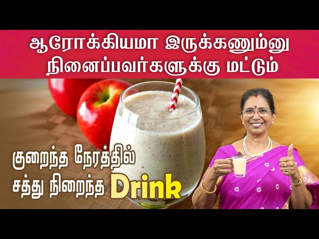 ஆரோக்கியமா இருக்கணும்னு நினைப்பவர்களுக்கு மட்டும் | Mrs. Mallika Badrinath | Poongaatru