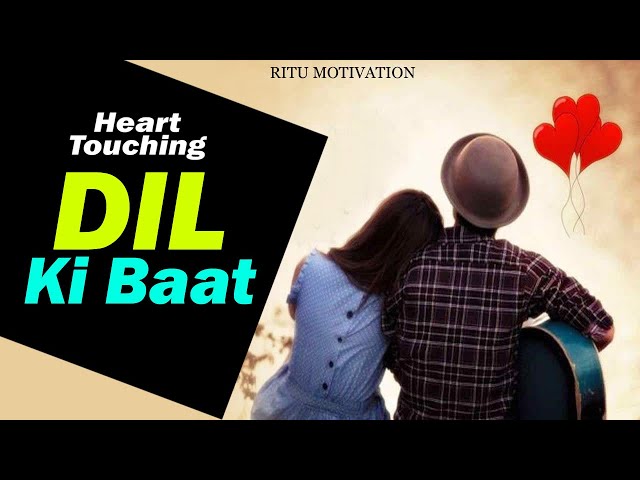 दिल से जुड़ी हुई कुछ बातें - Motivation Video, Quote, sadquotes