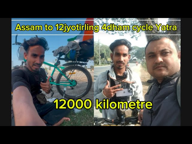 Day (2) Assam Tezpur to 12jyotirling 4dham cycle Yatra Har Har Mahadev