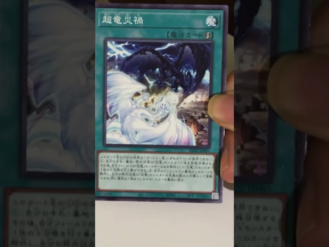 KONAMI 遊戯王デュエルモンスターズアライアンス・インサイトを見つけて開封してみたよーーー遊戯王カードたくさんあるね！#KONAMI#遊戯王デュエルモンスターズ #shorts