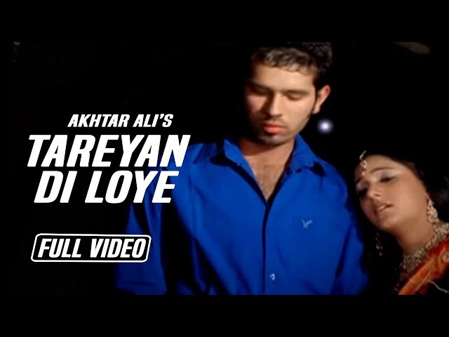 Latest Punabi Song 2017 ||  Tareyan Di Loye ||  Akhtar Ali ||  Bagga Baronga || K B Music Company