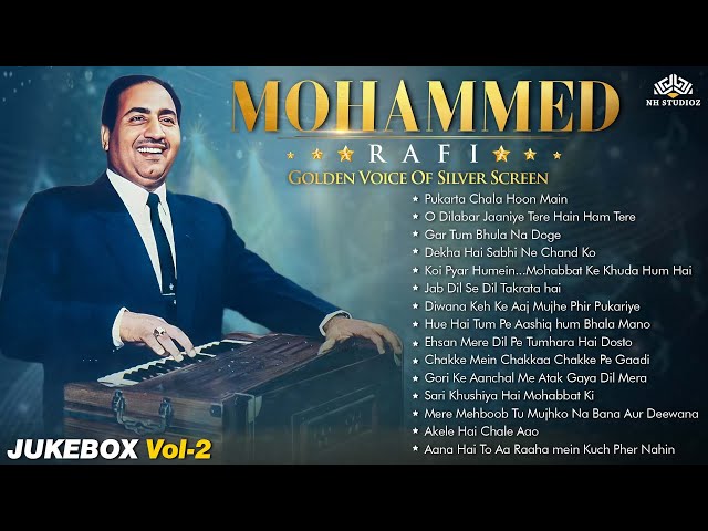 मोहम्मद रफ़ी के सुनहरे पुराने गाने | Best of Mohammed Rafi -  Vol 2 | आल टाइम फेवरेट गाने