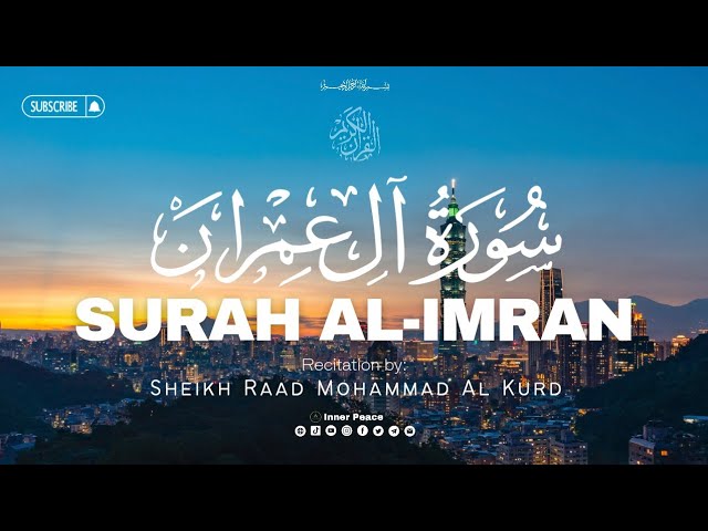 Surah Al-Imran by Sheikh Raad Mohammad Al Kurdi | سورة آل عمران - الشيخ رعد الكردي