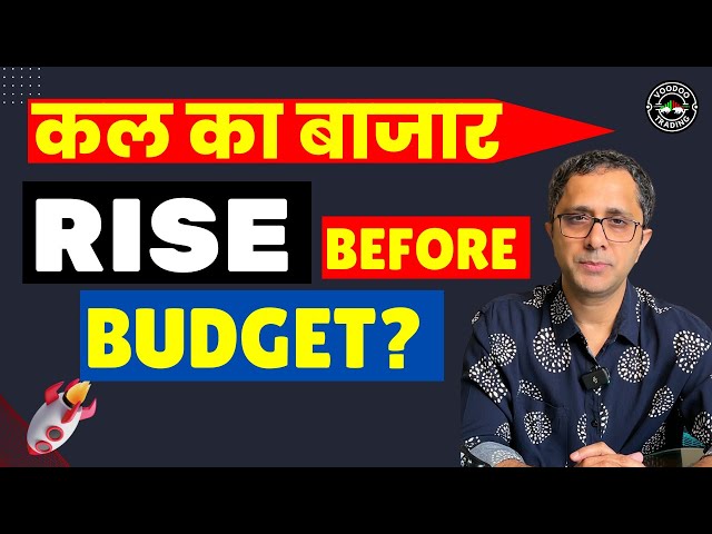 Kal Ka Bazaar || Nifty, Banknifty & Sensex Prediction For Jan-31 || कल का बाजार | Budget Buying Now.