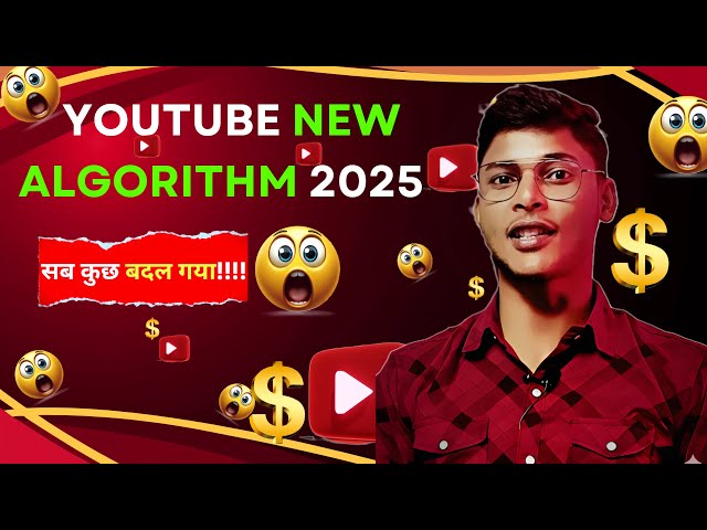 New YouTube Update – Creators Ke Liye Bada Feature! #digitalcore #digital_core