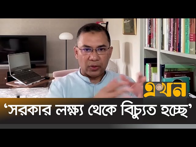 'তর্ক বিতর্ক বাড়লে জাতি ক্ষতিগ্রস্ত হবে' | Tarique Rahman | BNP | Politics