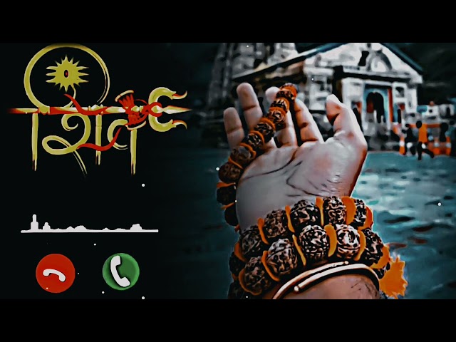 Bholenath ringtone 2023 || Mahadev ringtone || shivji ringtone || bholebaba ringtone ||Lofi ringtone