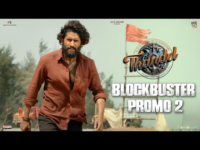 #Thandel - Blockbuster Promo - 02 | Naga Chaitanya, Sai Pallavi | Chandoo Mondeti | Devi Sri Prasad