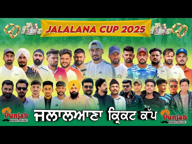 Jalalana Sahb Sirsa Cricket Tournament 2025  @Surjitsinghsandhu89​