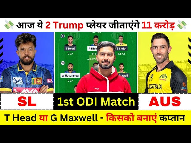 SL vs AUS Dream11 Prediction, SL vs AUS, Sri Lanka vs Australia, SL vs AUS Dream11, Anku Rao