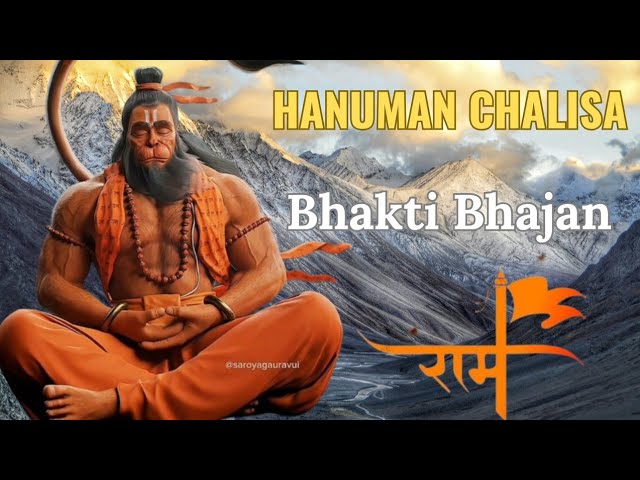 हनुमान चालीसा || Hanuman chalisa