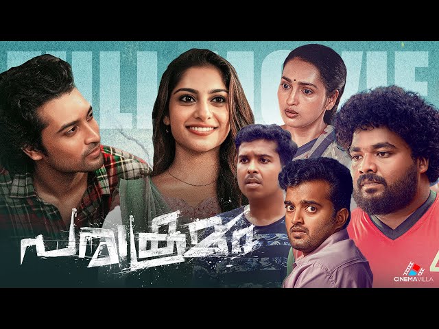 Parakramam Full Movie | Arjun Ramesh | Dev Mohan | Sona Olickal | Latest Malayalam Movie