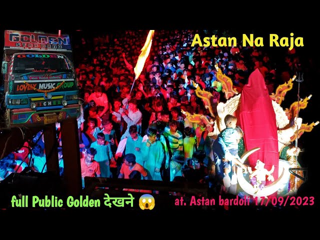 अस्तान ना राजा आगमन 😍 Full Public Golden देखने 😱 Astan Gam Na Raja Ganpati Bappa Morya Song At.Astan